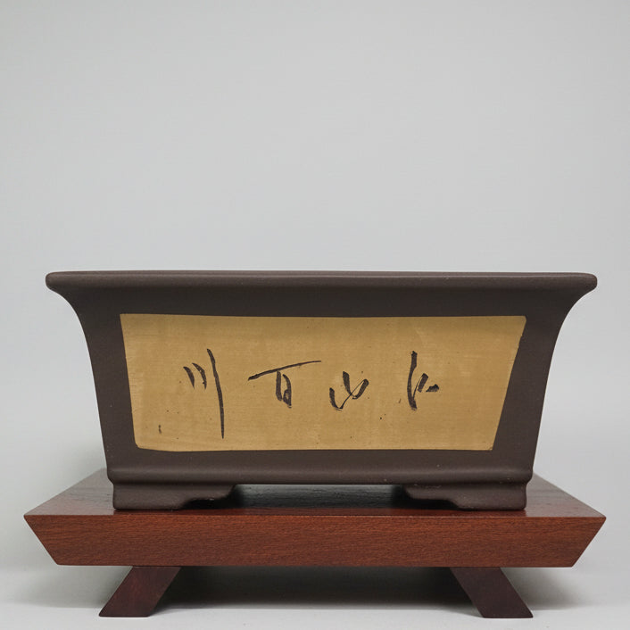 31cm Painted Unglazed Bonsai Pot | Rectangle | 31cm x 22cm x 14cm | Brown