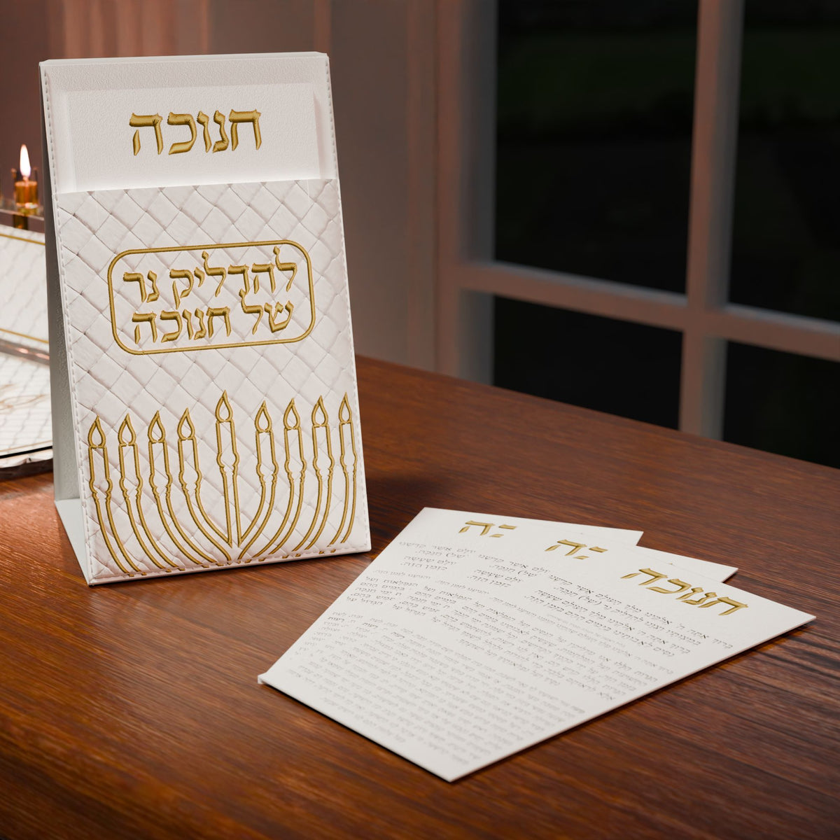 Leather Pouch Chanukah Brachos Set