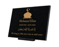 Granite Memorial Plaque, Islam Design, Personalised Engraved Tribute